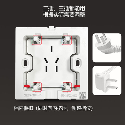 西门子嵌入式插座冰箱专用隐藏式内凹嵌式插座墙壁86型五孔10A - 图0