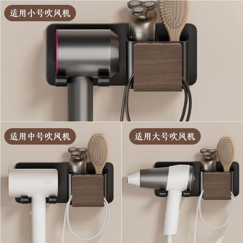 吹风机置物架免打孔家用壁挂卫生间厕所风筒放置支架电吹风机挂架,淘宝优惠券,粉丝福利购,淘宝优惠卷
