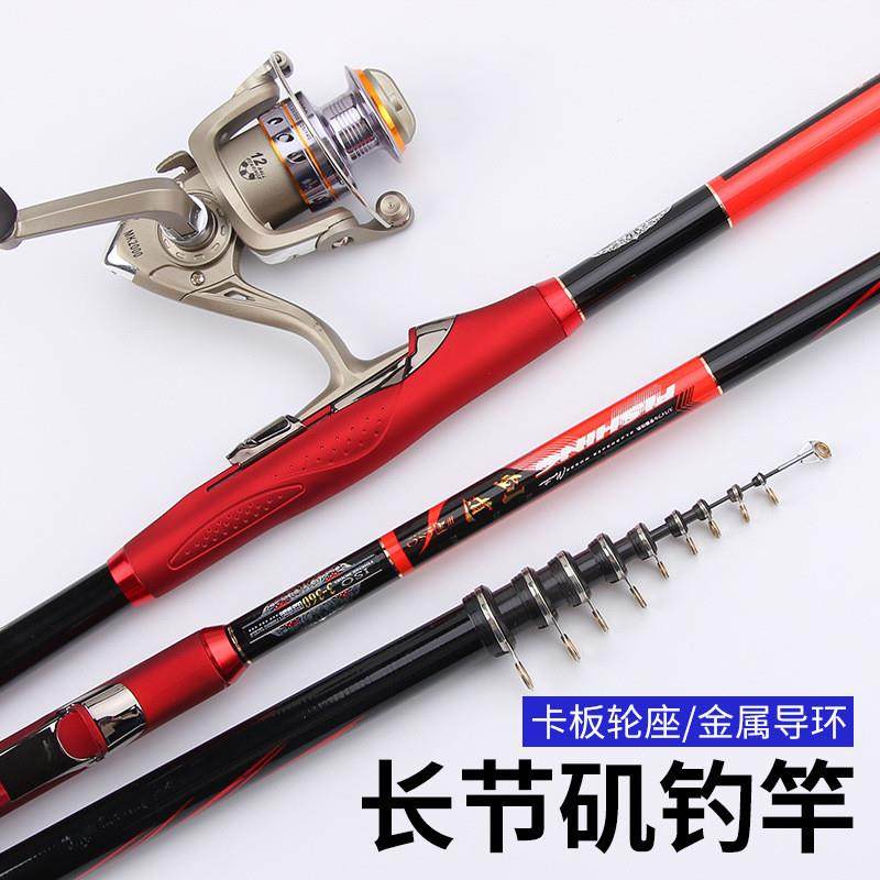 生产碳素矶竿3.6米3号长节矶杆手海两用海竿抛杆矶钓竿,淘宝优惠券,粉丝福利购,淘宝优惠卷