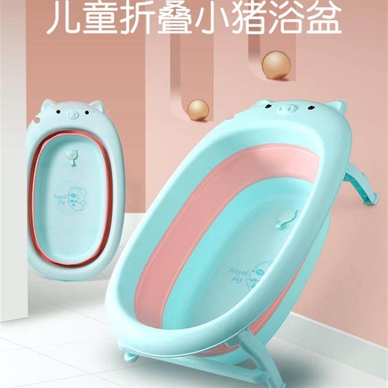加大号婴儿浴盆新生儿可折叠洗澡盆宝宝沐浴盆洗澡桶,淘宝优惠券,粉丝福利购,淘宝优惠卷