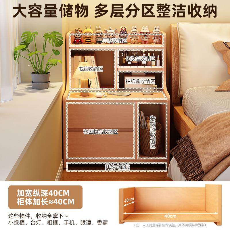 床头柜家用卧室收纳柜置物架侧边柜2025年新款出租房用小型储物柜,淘宝优惠券,粉丝福利购,淘宝优惠卷