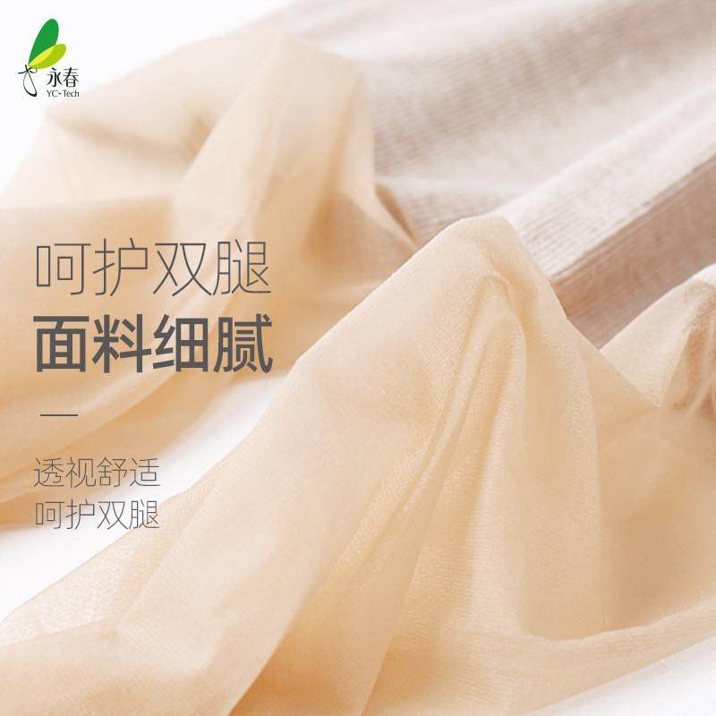 丝袜女空调房保暖老寒腿护膝连裤袜哑光天鹅绒防勾丝肉色丝袜,淘宝优惠券,粉丝福利购,淘宝优惠卷