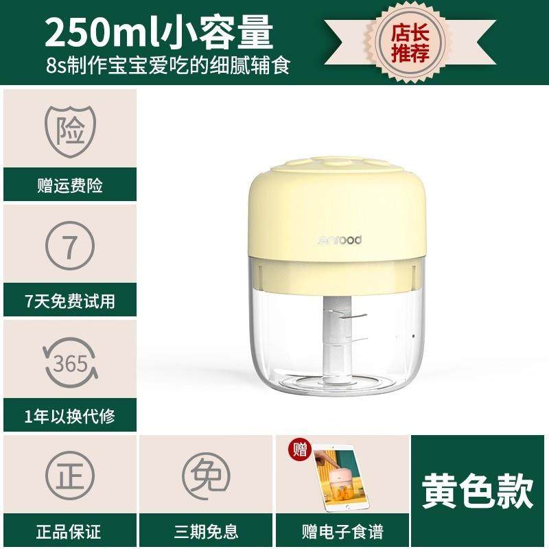 宝宝辅食机婴儿料理机多功能全自动家用小型迷你搅拌器1060,淘宝优惠券,粉丝福利购,淘宝优惠卷