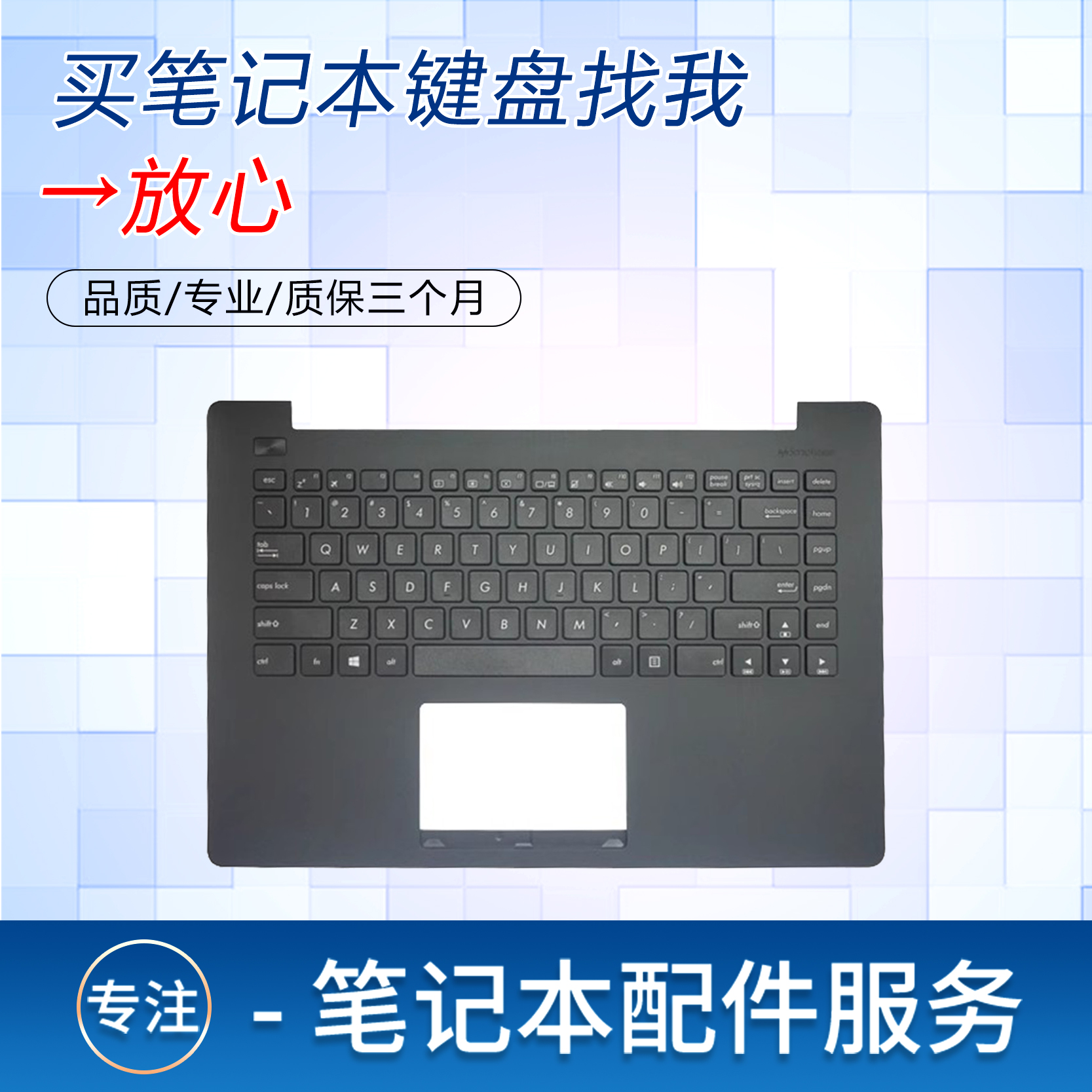 ASUS华硕X403 x403m X403MA X453MA x453sa笔记本键盘 黑色带C壳 - 图0