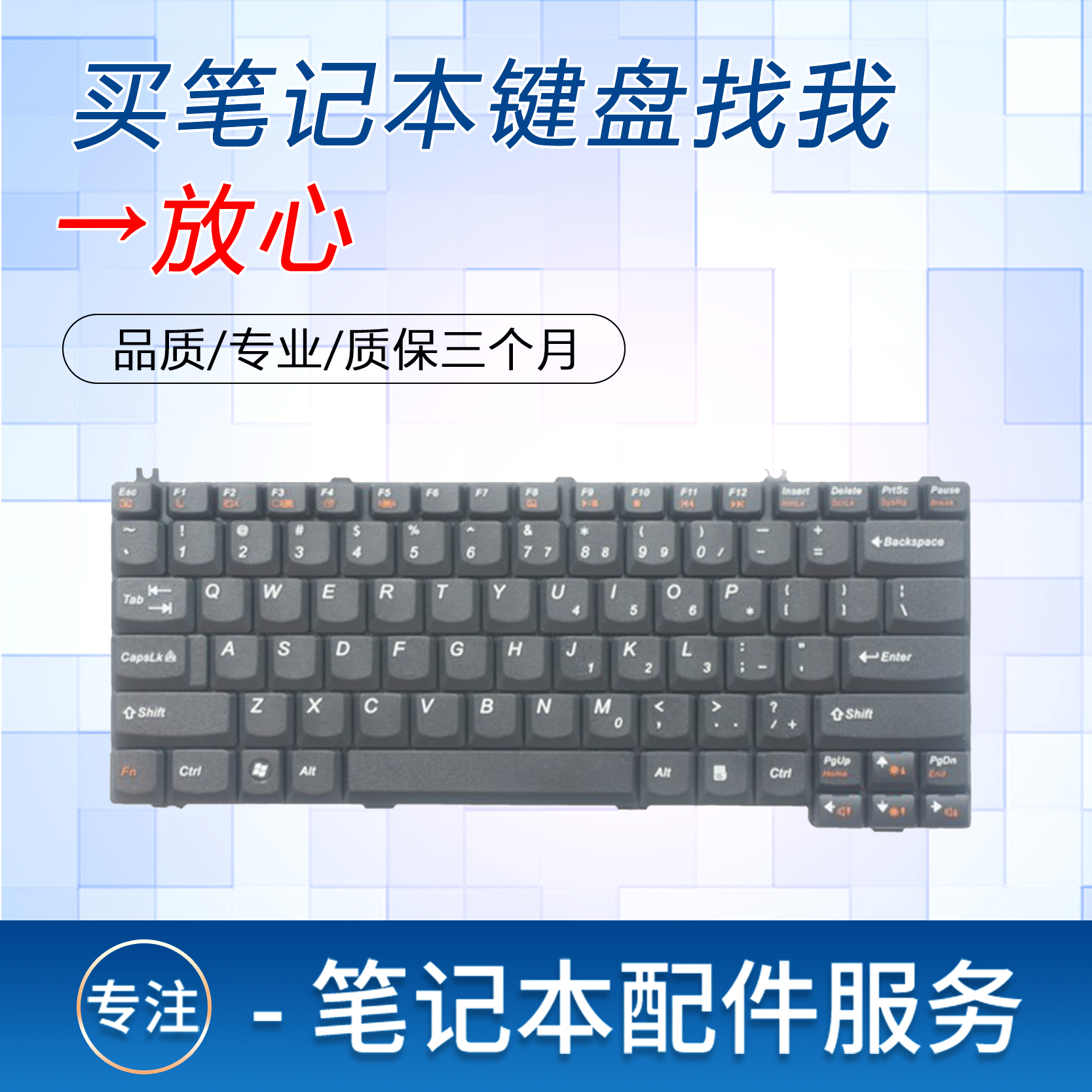 适用联想昭阳K46A E46G E43G E43L E42l E41A E42 E46A E46L键盘 - 图0