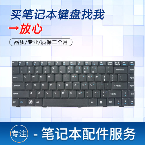 适用于华硕F83T F83C F80C F81S X82Q X85S X88V F83VF X82S  F80CR X85V F83VF 笔记本键盘 - 图0