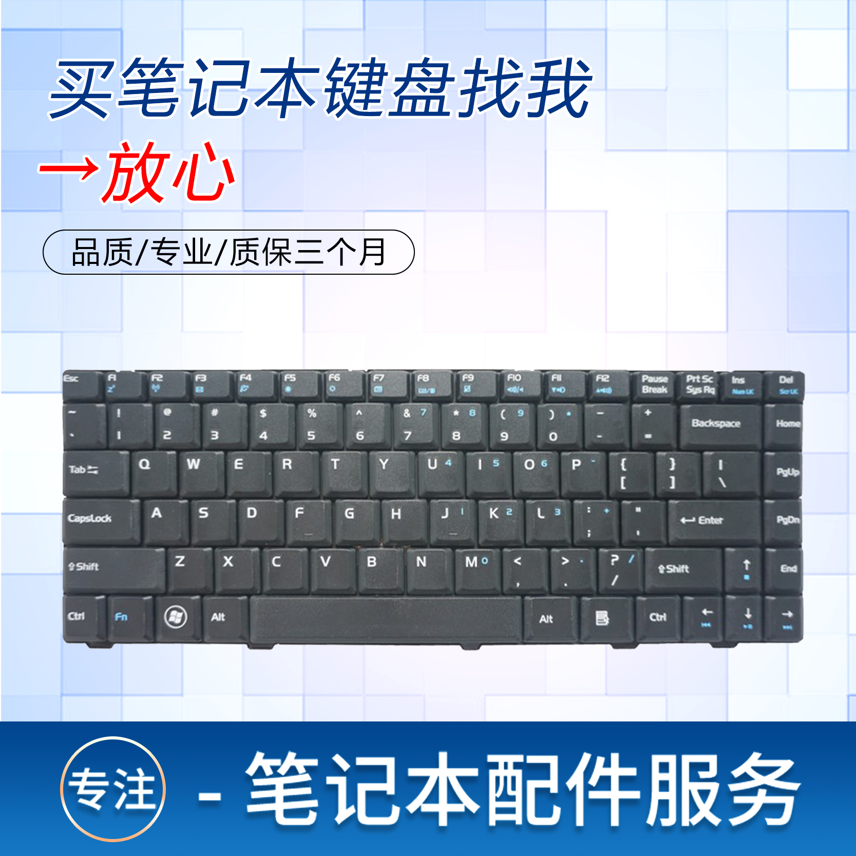 适用华硕F80 F81 F83 X82S X85 X88 K41V F81se X88V X85S键盘 - 图0