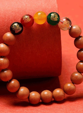 正品桃木五路财神本命年手链男女款水晶手串招财手链送礼饰品