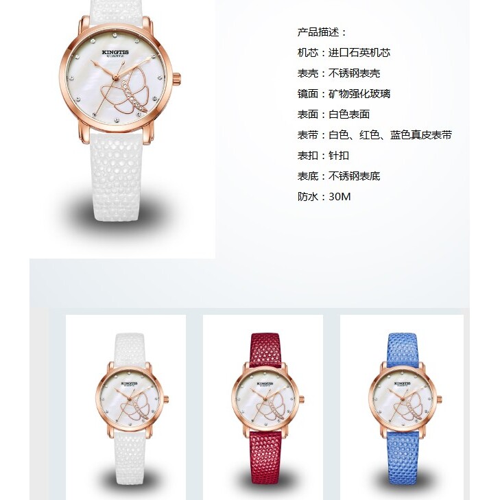 KINGTIS精铁时6014L原装手表带14mm酒红色蓝色白色6014真皮手表带 - 图3