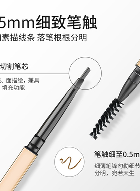 珂拉琪眉笔降价25.9一支