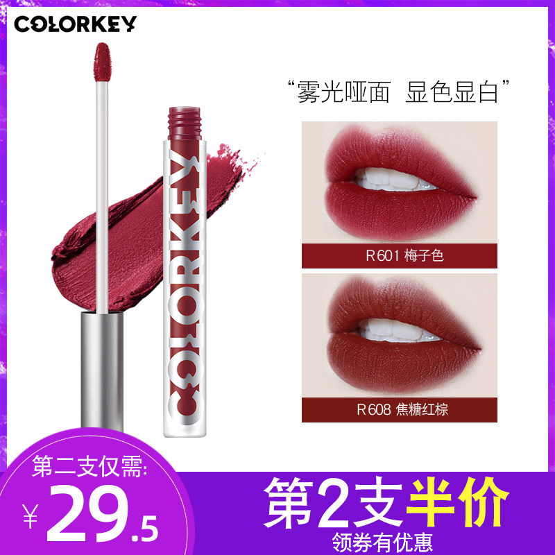  铂歌化妆品唇彩/唇蜜/唇釉