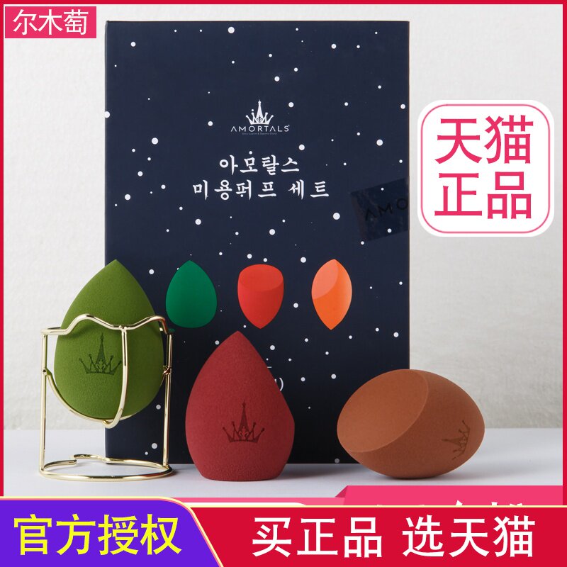  铂歌化妆品化妆/美容工具