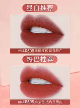 colorkey唇釉丝绒珂拉琪