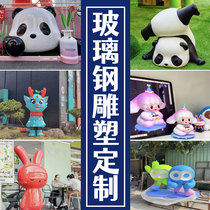 Large GRP cartoon sculptures custom mascot cartoon characters Painted Logo Gongzai Mall Beauty Chen Pendulum