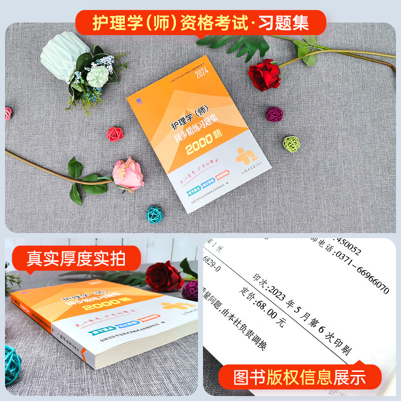 康熙来了安以轩