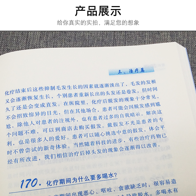 应对肺癌专家谈患者护理家庭照顾预防肺癌书籍临床诊断病理影像学肺癌患者药膳食疗方法癌症保健内科治疗搭生活健康饮食养生食谱书 - 图2