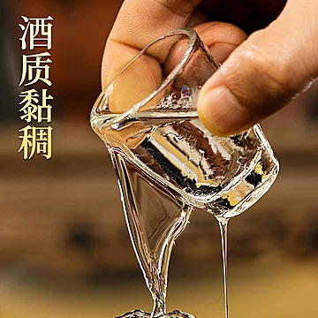 贵州酱香型53度高粱白酒500ML[20元优惠券]-寻折猪