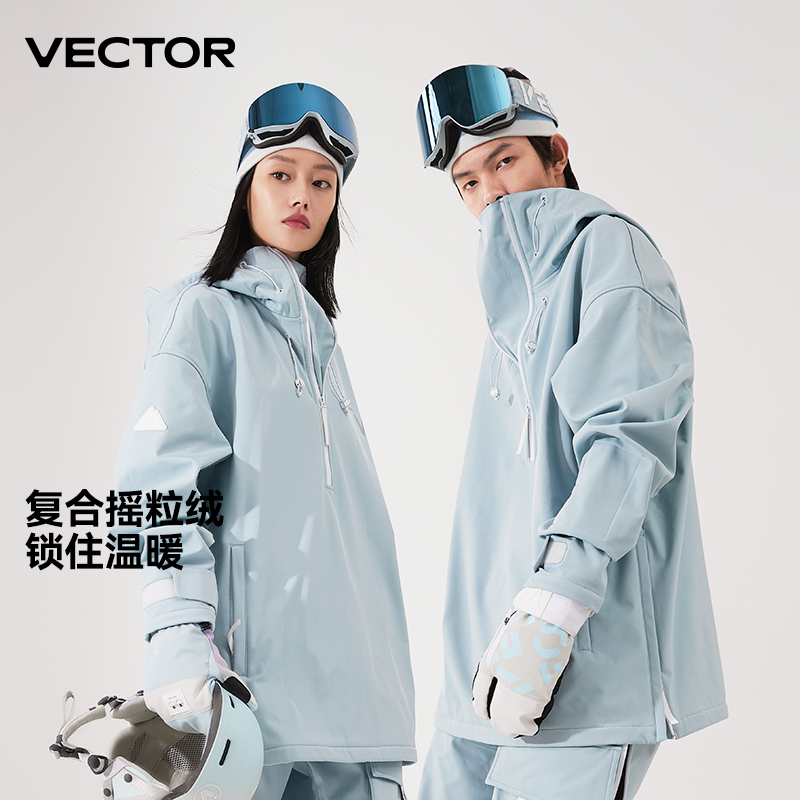 VECTOR玩可拓滑雪衣女雪服套头保暖套装上衣套单板白色卫衣新款男