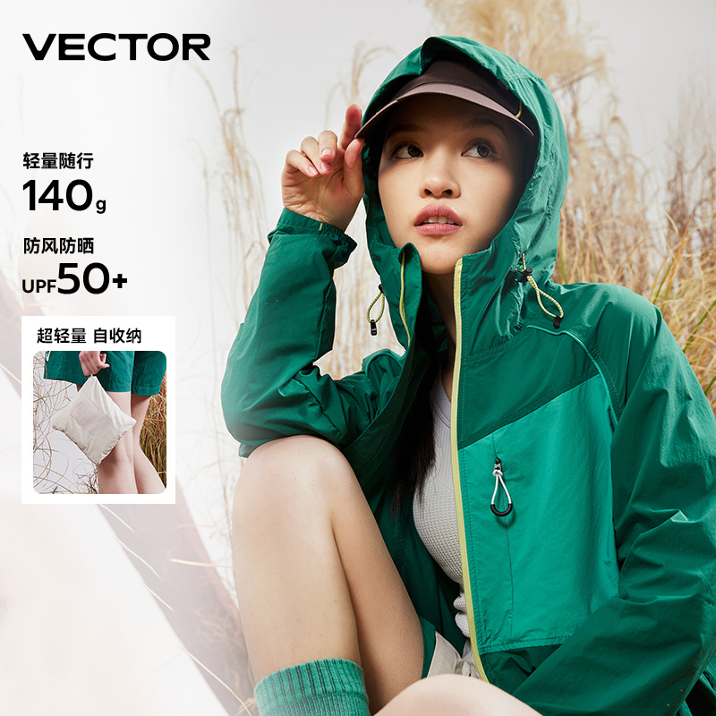 VECTOR玩可拓冲锋衣女款2024新款三防登山服外套防晒防风防水户外