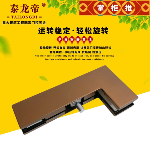 无框门加厚玻璃门夹地弹簧配件15mm曲夹不锈钢19厘上下夹一字门夹 - 图2