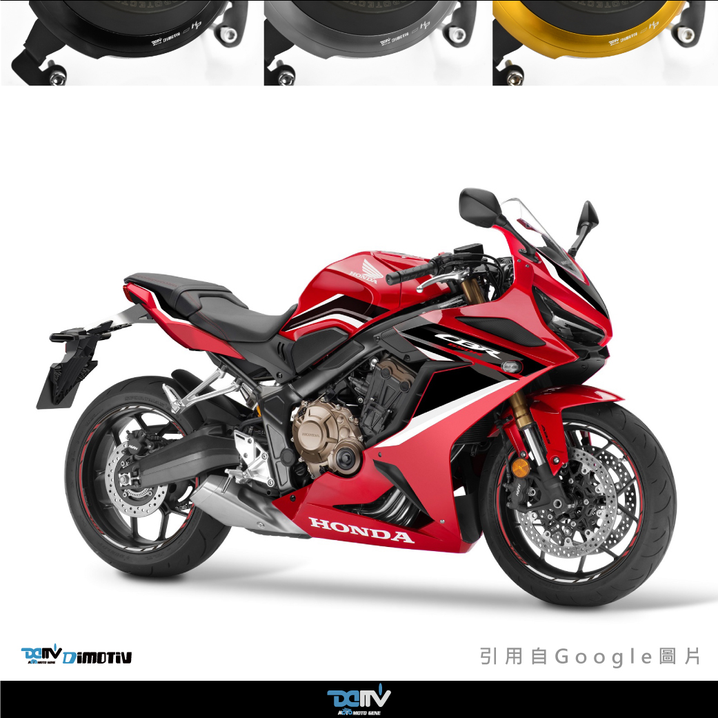 德国 DIMOTIV适用HONDA本田 CB650R CBR650R发动机防摔护盖 DMV-图2