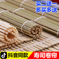 Sushi Rolls Bamboo Curtain Purple vegetable Meal Curtain 24cm27cm30cm Qingpi Sea Tweed Meal Bamboo Roller Blind Sushi Tool