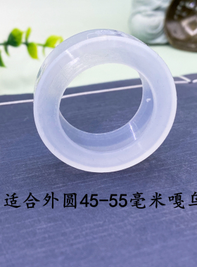 硅胶水晶壳子保护套防摔防尘套
