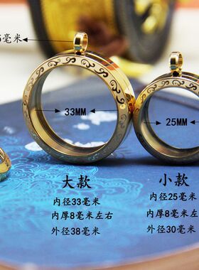 DIY钛钢祥云纹圆形吊坠