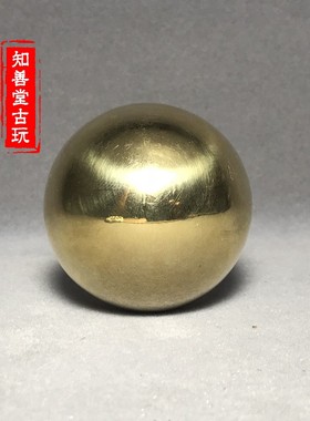 黄铜风水摆件装饰球