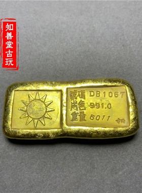 国旗仿古风招财元宝