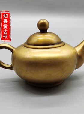 黄铜光面壶摆件茶壶茶具功夫茶茶宠可养手把壶水壶酒壶办公室礼i.