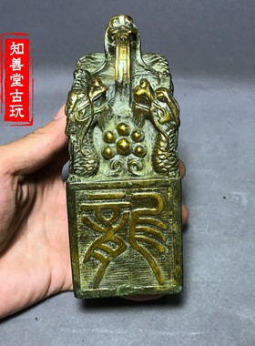 复古龙印章摆件装饰品