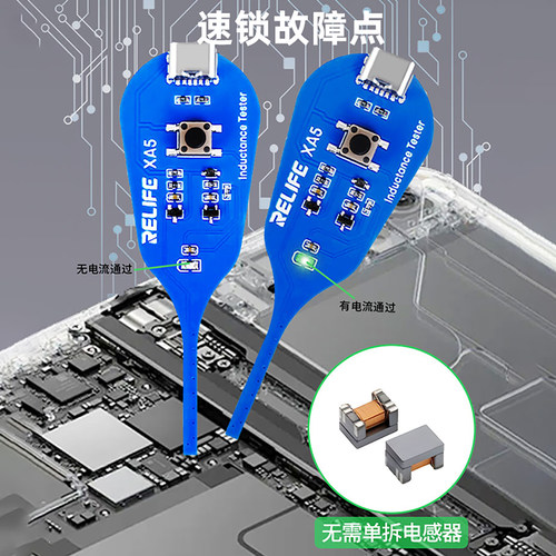 新讯电感测试仪高精度手机维修主板快速感应故障点排查电磁感应仪 - 图0