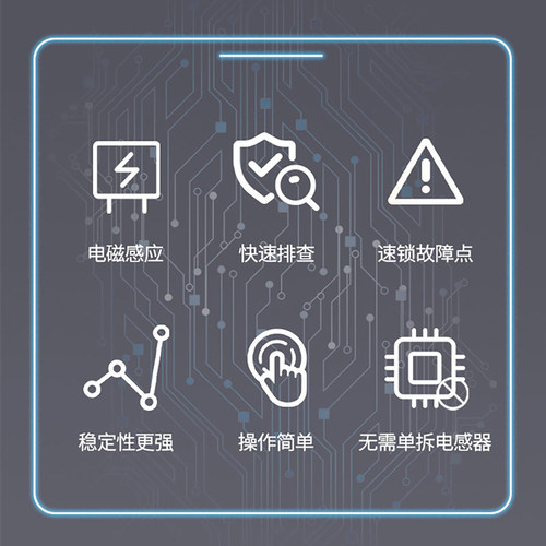 新讯电感测试仪高精度手机维修主板快速感应故障点排查电磁感应仪 - 图2