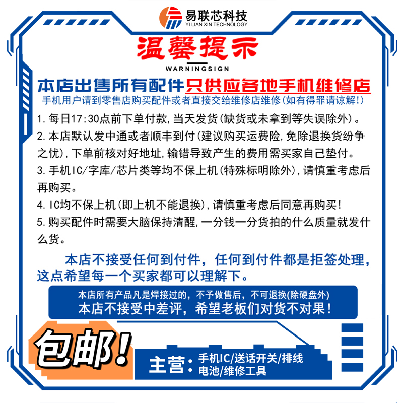 8P X XS Max 11Pro大孔后玻璃钢化膜12Pro max 13mini 14Pro 15plus后盖XR免拆镜圈后壳玻璃 手机背板保护膜 - 图2