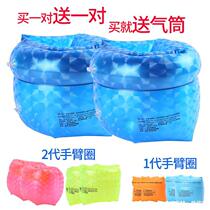 Swimming Arm Circle Water Cuff Children Floating Circle Arm Circle Swimming Equipped Adult Baby Thickened New Float Swimsuit