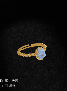 戒指女小众设计金色开口戒轻奢蓝色锆石简约百搭指环