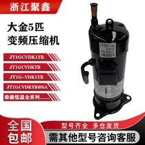 JT1GCVDK1YR JT1GCVDK1YR JT1GCVDKYR JT1G-VDK1YR brand-new big gold air conditioning frequency conversion accessory compressor