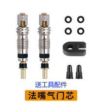 Mountain Bike Fastmouth Valve Core Copper Road Car Fa Type Dead Fly Vacuum Tire Knife Ring Bike Tire Fouth Cap