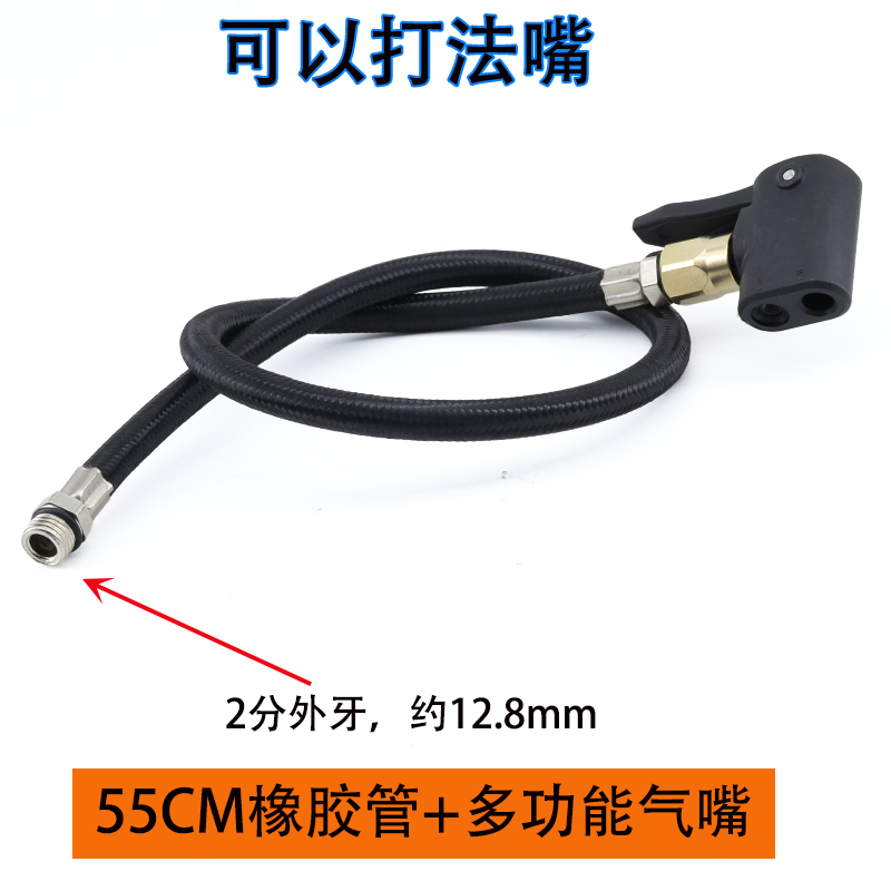 胎压枪充气管加气表轮胎气压表配件软管延长管打气管胎压表充气头 - 图0
