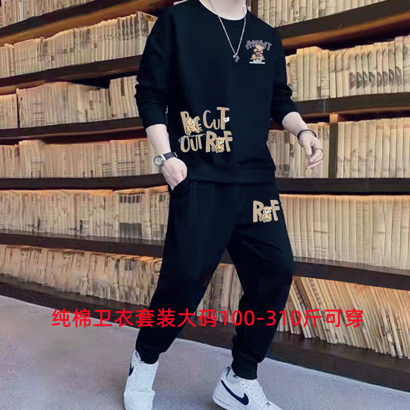 男士大码纯棉卫裤+卫衣2025秋装新款圆领加肥加大时尚运动套装潮,淘宝优惠券,粉丝福利购,淘宝优惠卷