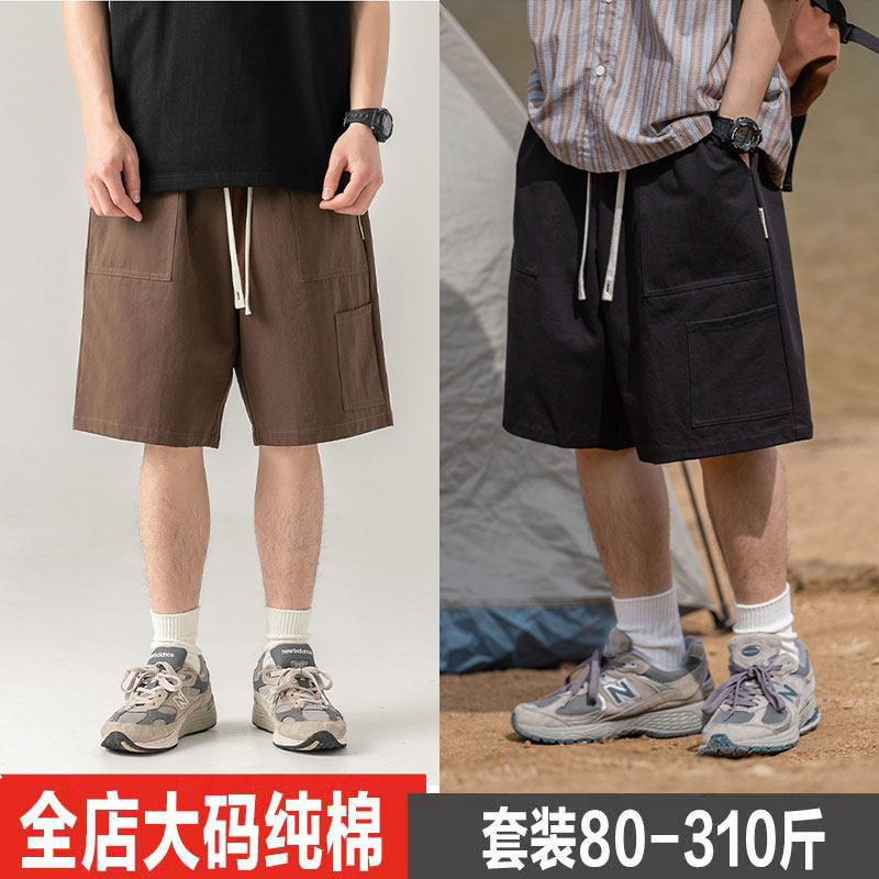 300斤特大码夏季工装短裤男生日系复古咖啡色潮流直筒中裤五分裤,淘宝优惠券,粉丝福利购,淘宝优惠卷
