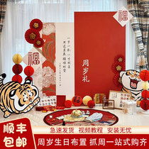 New Chinese male and female tiger baby birthday arrangement background wall Balloon Scene Decoration Custom Kt Board Background Board