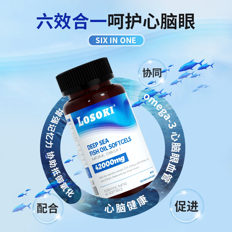  HappyValley海外鱼油/深海鱼油