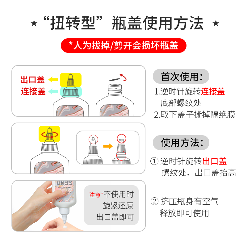 法国sendme身体素颜霜乳保湿烟酰胺 HappyValley海外身体乳/霜