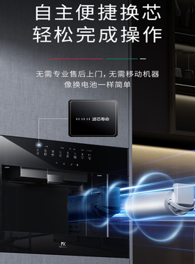 MasterKitchen美的MK黑松露Q1Q2