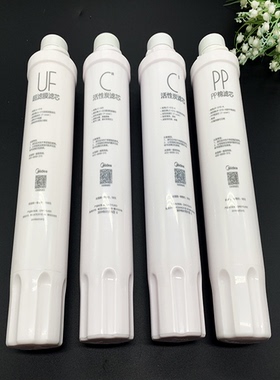 美的饮水机滤芯超滤净水器
