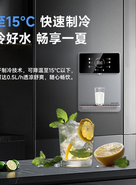 云米纤薄1键即热壁挂式管线机
