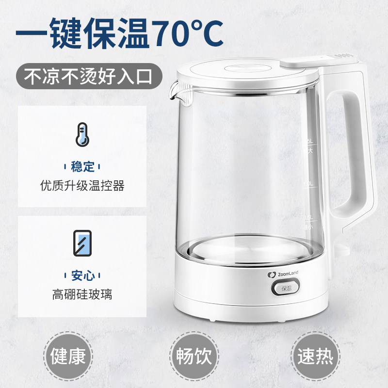 卓朗保温一体玻璃家用透明烧水壶 卓朗紫竹电热水壶