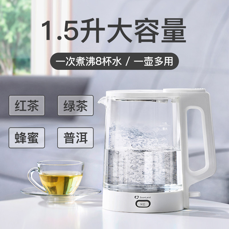 卓朗保温一体玻璃家用透明烧水壶 卓朗紫竹电热水壶